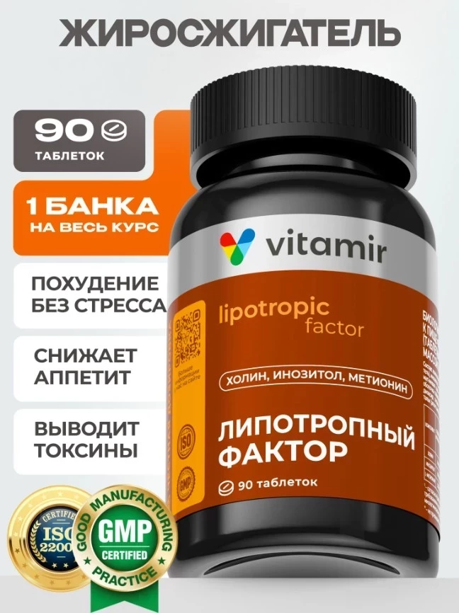 БАД для печени рейтинг безопасных и действенных добавок